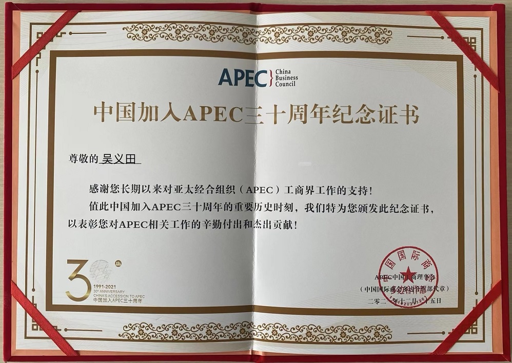 AWS Certificate