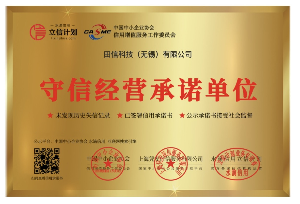 ISO Certificate