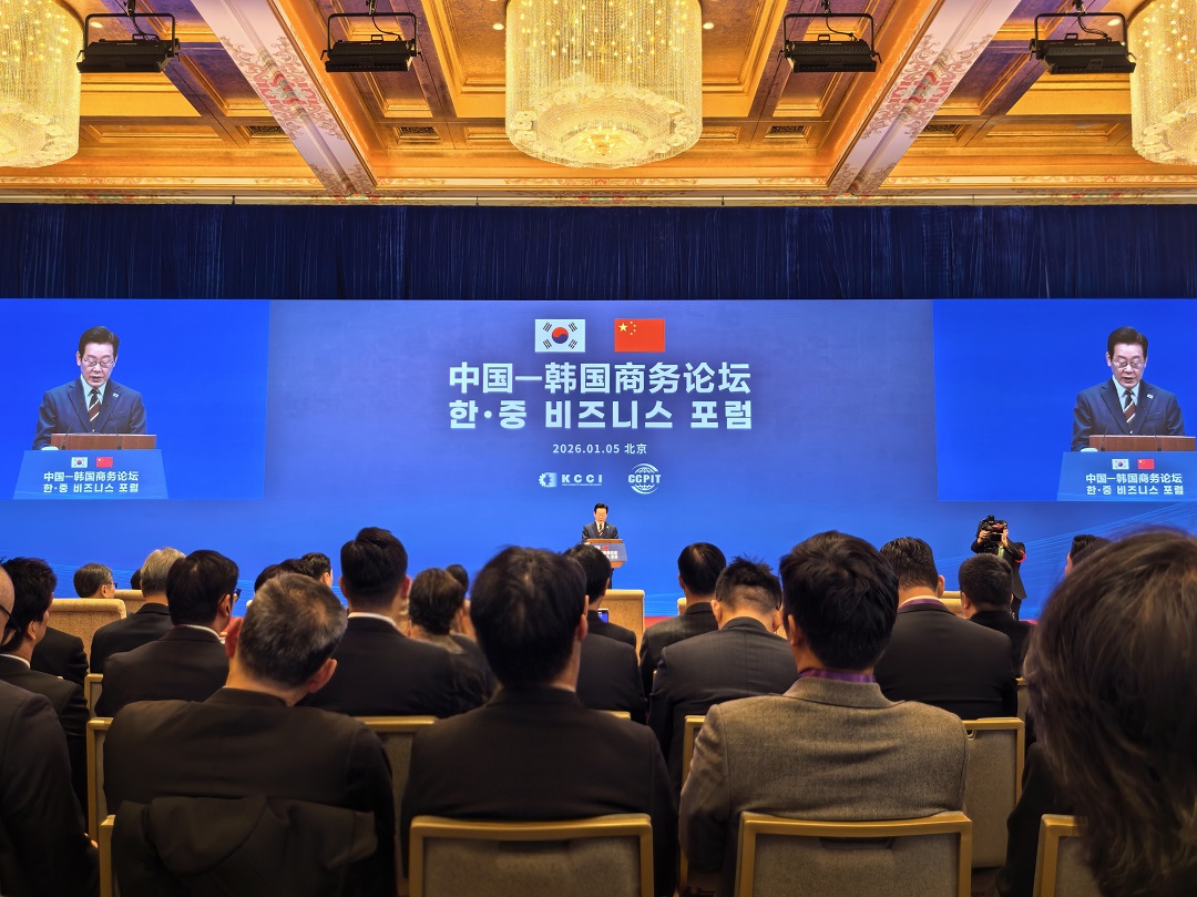 国务院副总理何立峰与韩国总统李在明共同出席中韩商务论坛并致辞