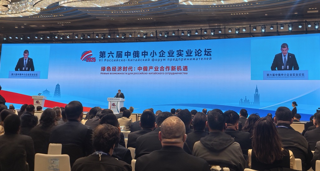 俄罗斯联邦委员会副主席茹拉夫廖夫出席第六届中俄中小企业实业论坛开幕式致辞