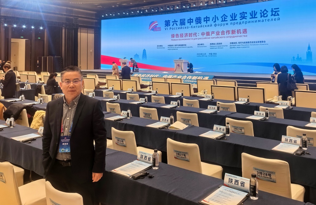 TOKO科技总裁吴义田出席第六届中俄中小企业实业论坛