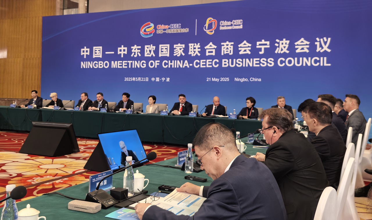 田信总裁吴义田出席参加中国-中东欧国家联合商会宁波会议