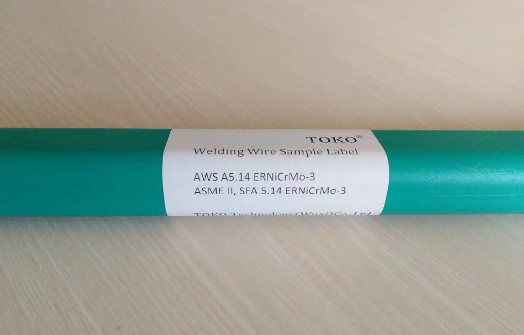 TOKO 625 MIG 焊丝应用于化工反应器